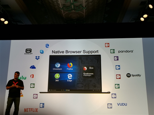 高通骁龙8cx PC平台正式上线！