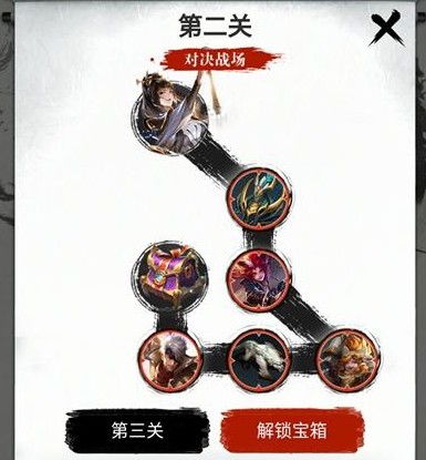 王者荣耀婉儿五划闯关第1至5连线分享