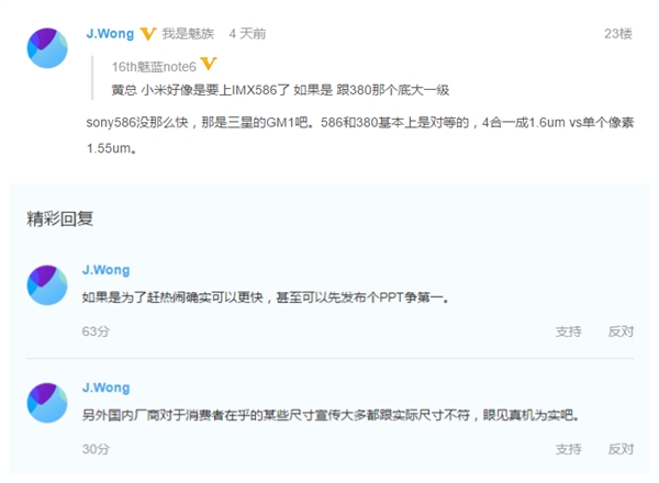 12月26日！荣耀V20正式上线：搭载索尼IMX586传感器