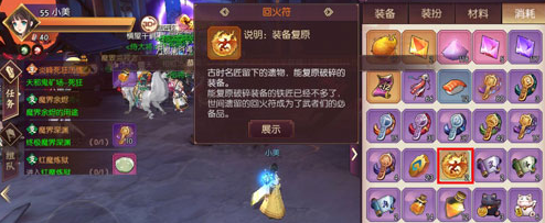 《侍魂胧月传说》回火符作用分享