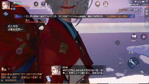 龙族幻想老人与海异闻完成分享