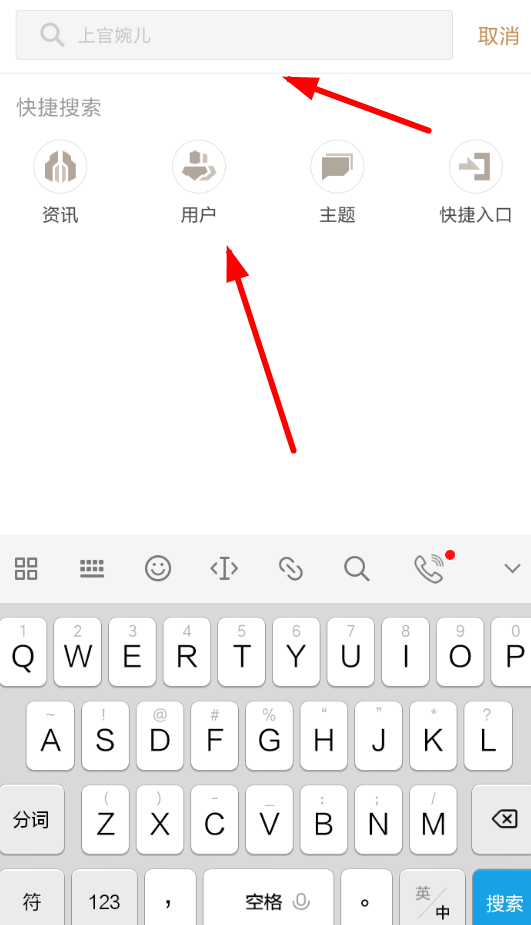 王者营地APP设置黑名单的操作流程
