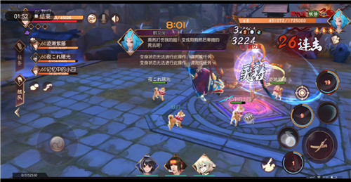 《侍魂胧月传说》红魔炼狱详解