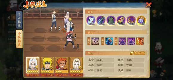 《火影忍者OL》手游英雄副本3-3详解