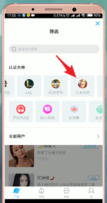 在伴伴里进行下单的基础操作