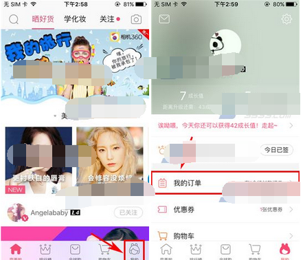 在美啦里将订单取消的基础操作