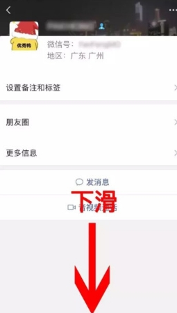 微信APP查看即刻视频入口的基础操作