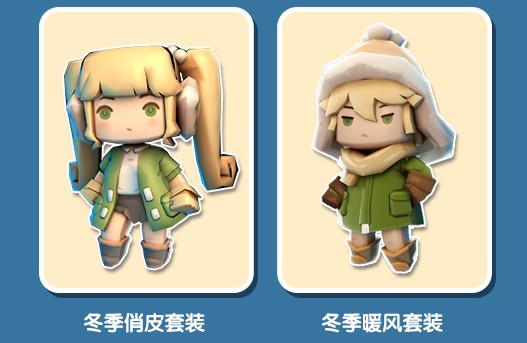 迷你世界0.31.1版本物理道具、雪灵装扮上线分享