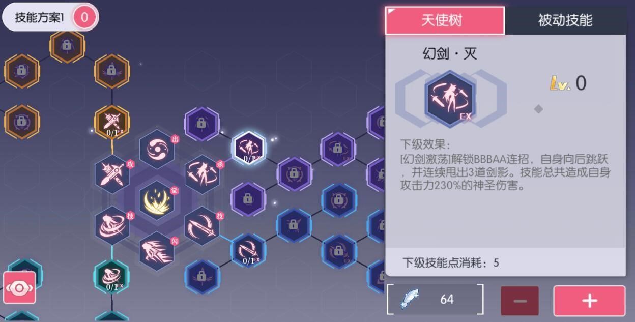 约战精灵再临灭杀皇十香连招操作分享