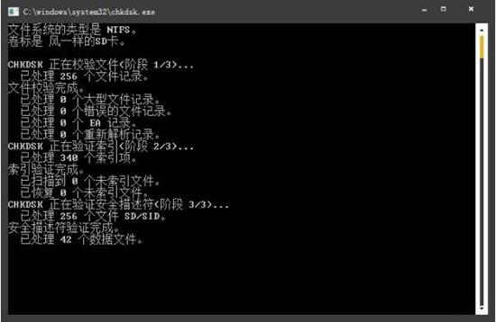 win7系统修复sd卡的具体操作