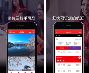 亚洲航空app的具体使用过程讲解