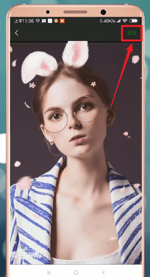 微信界面设置皮肤的图文操作