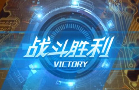 数码宝贝战栗恶魔兽关卡打法分享