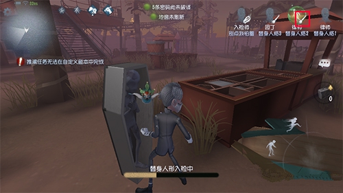 第五人格入给队友化妆复活分享