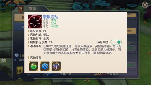 塞尔之光等级30级与升级技巧分享