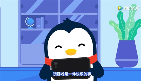 腾讯15款游戏已正式开启健康系统！