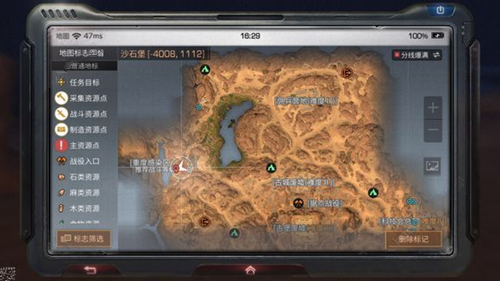 《明日之后》沙石堡重度感染区戈壁宝箱位置详解