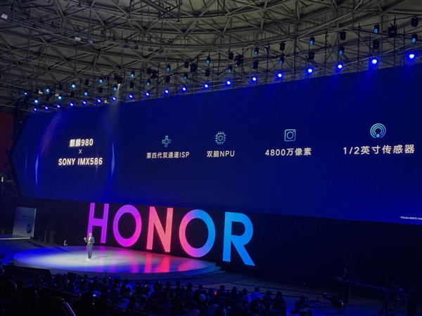 搭载麒麟980！荣耀V20核心配置公开