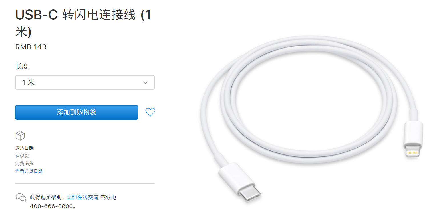 索尼带来全新快充头：支持PD协议