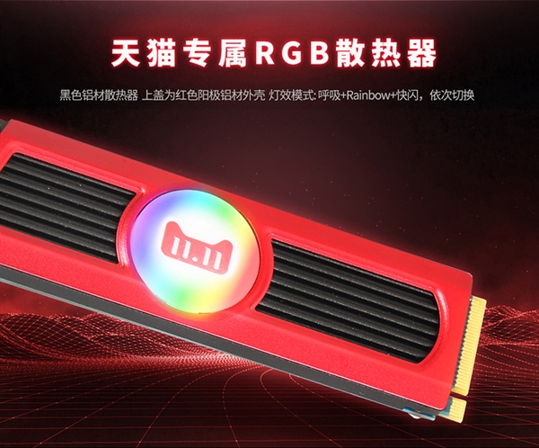 影驰发布烎M.2 SSD 512GB版：799元