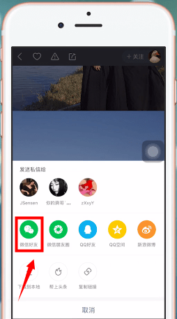 在快手里将图片保存的操作流程