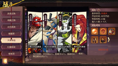 侍魂胧月传说60级以后升级与玩法分享