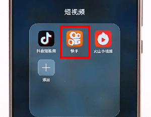 快手APP设置倒计时5秒的图文操作