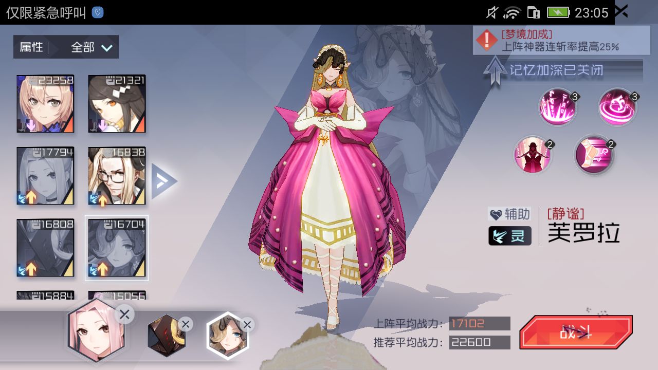 永远的7日之都腐蚀心像无加成新手分享