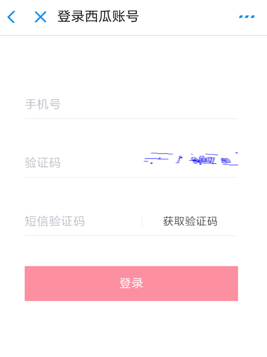 在西瓜视频里进行提现的操作流程介绍