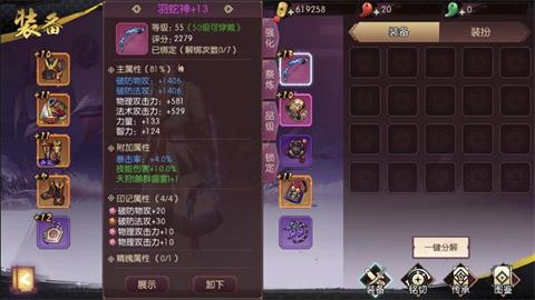 《侍魂胧月传说》无尽阎魔副本玩法分享