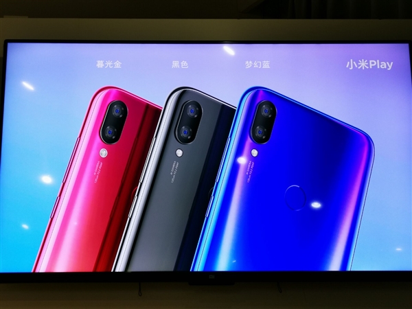 定位高品质入门级！小米Play正式上线：三种配色