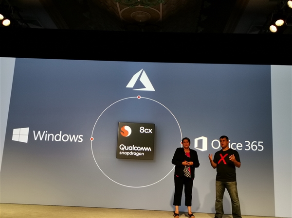 高通骁龙8cx PC平台正式上线！