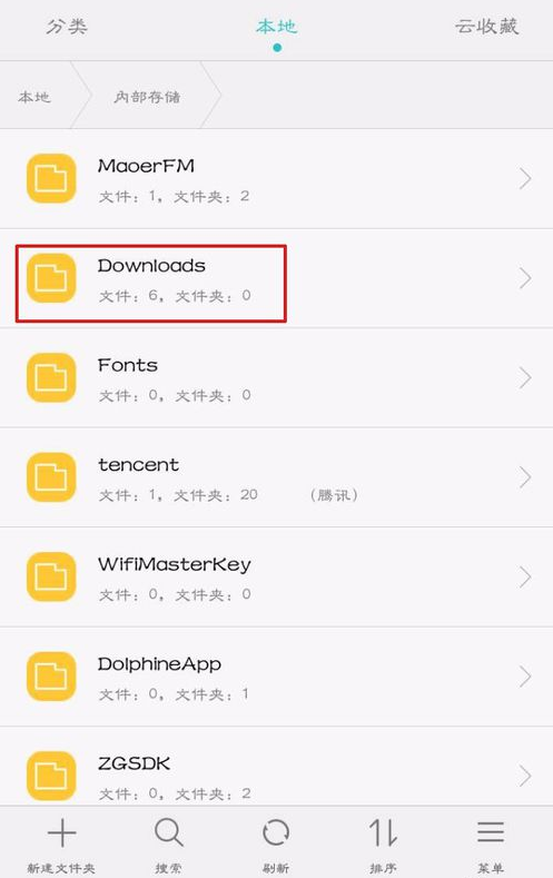 在华为手机里将文件夹隐藏的详细操作