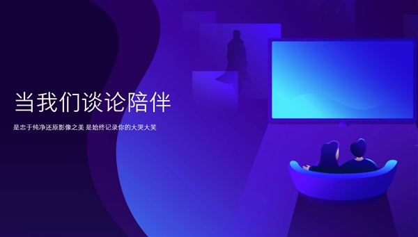 QQ影音焕新而来，4.0版正式上线