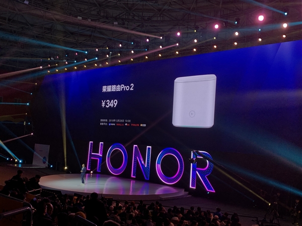 荣耀路由Pro2正式上线：性能更强，功能更丰富