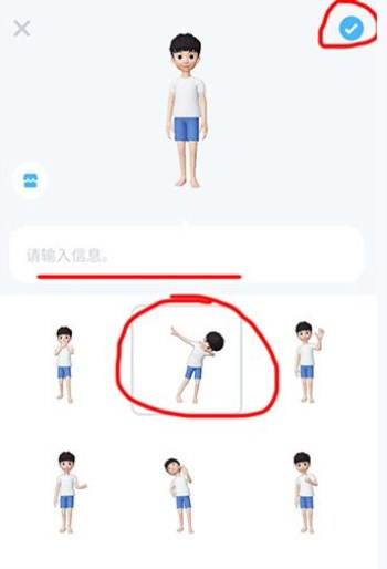 使用zepeto录制舞蹈视频的详细操作