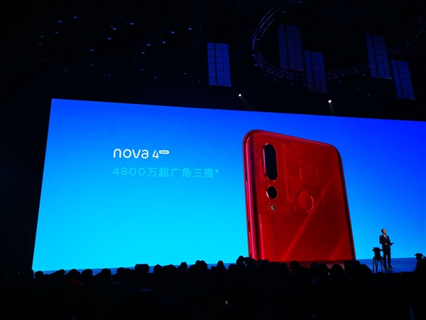 华为nova4上线：业内首发索尼IMX586处理器