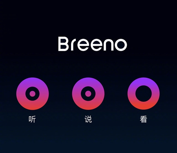 OPPO Breeno上线：集感知、决策、学习于一体