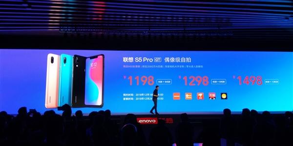 联想S5 Pro GT版正式上线：搭载骁龙660AIE