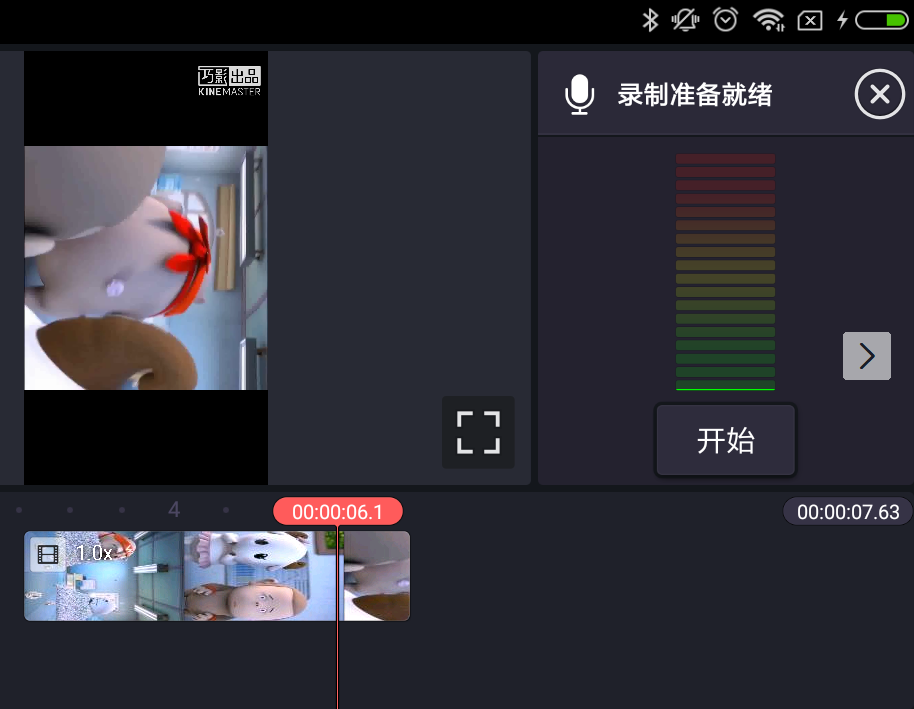 巧影APP添加配音的图文操作