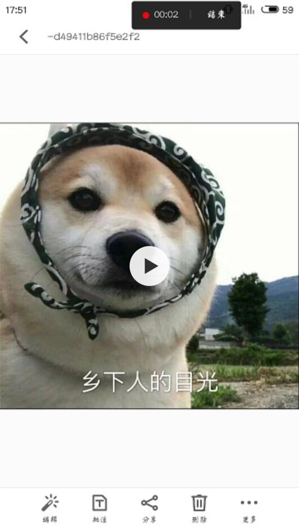 抖音APP调慢照片速度的操作流程