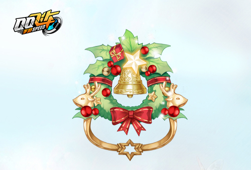 QQ飞车手游极品挑战得圣诞好礼分享