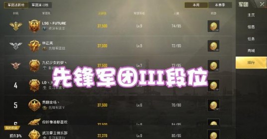 刺激战场房卡演习获取分享