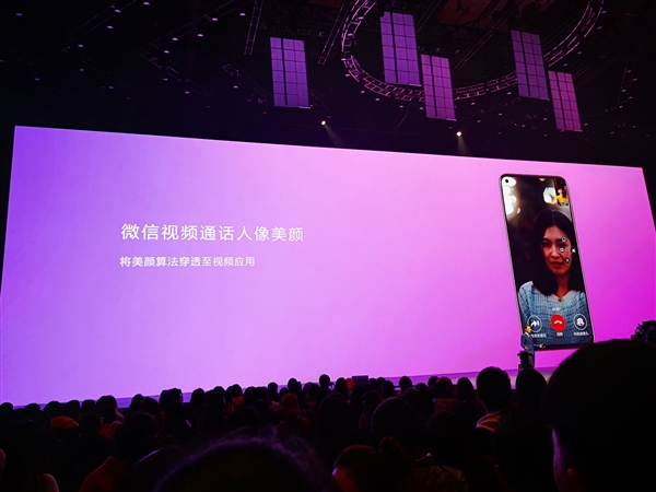 华为nova4上线：业内首发索尼IMX586处理器