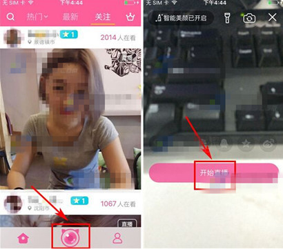 在喵播里进行点歌的简单操作