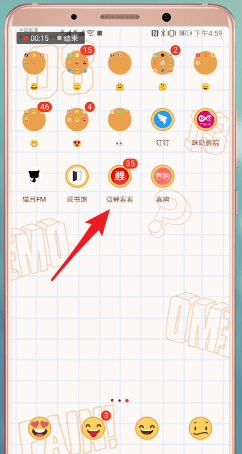 使用微鲤看看看视频的图文操作