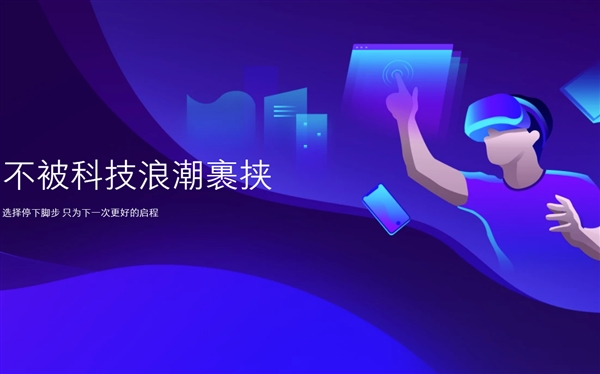 QQ影音焕新而来，4.0版正式上线