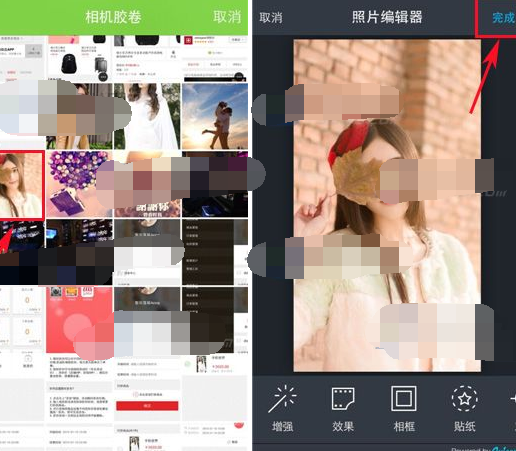 在萌宝里进行投稿的简单操作