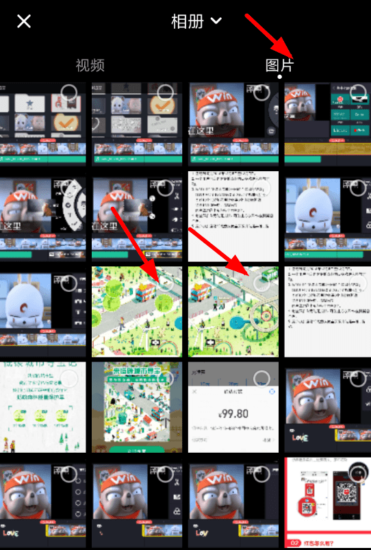 快影APP做出照片视频的操作流程讲解