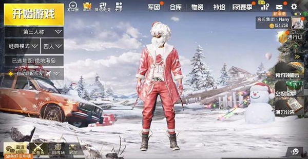 《绝地求生刺激战场》点亮圣诞树活动分享